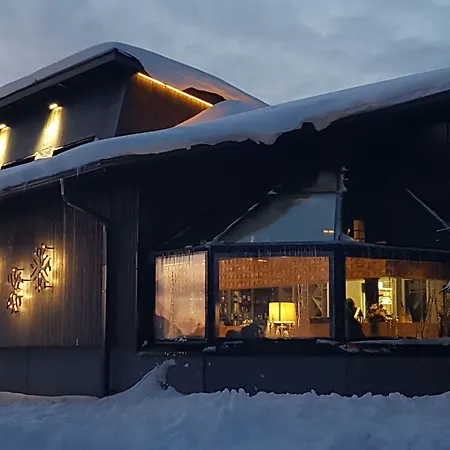 سانتاز إيغلوس أركتيك سيركل 5* روفانييمي